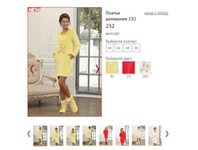 ������ �������� 232 ���� 41, 1300�.JPG