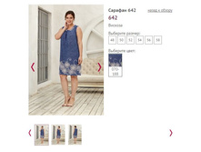 ������� 642 ���� 070-188, 1150�.JPG