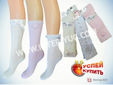 1486044287 podrostkovye-golfy-9002-9004-9008-7001-tn.jpg