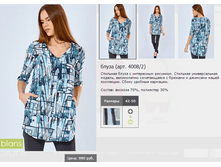 4008/2_990 ���- ���� ������ 26-790 ���