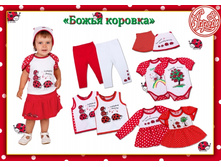   big  Bozhmzja korovka.jpg