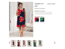 ������� 411 ���� 11-25, 1100�.JPG