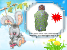 ����� �� ������.jpg