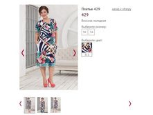 ������ 429 ���� 311, 1150�.JPG