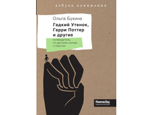 ������ ������, ����� ������ � ������