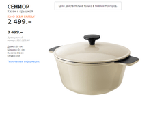 ������ �����.png