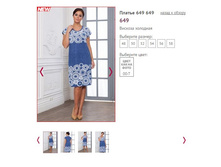 ������ 649, 1200�.JPG