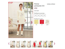 ������ �������� 232 ���� 18�, 1300�.JPG