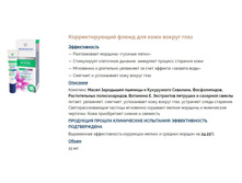 ���� NOVOSVIT ����� �������������� �/���� ������ ���� 15��