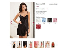 ������� 508, 750�.JPG