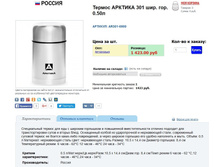 ������ ���. ���. 0,5� - 929,5 ���