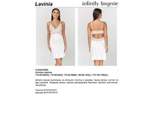 887,57 312042*70065	������-���������� ���. Lav*inia ��������