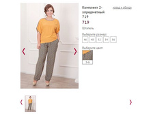 �������� 2-� ���������� 719 ���� 3-6, 1400�.JPG