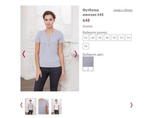 �������� ������� 648 ���� 2, 550�.JPG