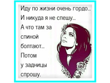 ����� � ������� ������