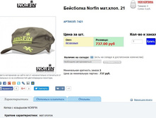 ���.7421 - 460,02 ���