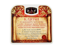 ���� ��������� "������", �� 130 ������ ��������� "������", �� 130 �� �����; 4,5 �� × 26,7 �� × 24,3 ��; ������, ������; � ����� 20 ��. ���.: 857250 529.00 ���.