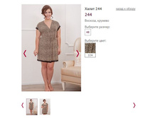 ����� 244 ���� 104, 850�.JPG