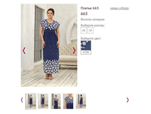 ������ 663 ���� 070�, 1350�.JPG