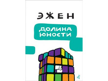 ������ ������