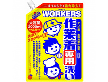 NS FaFa ������ �������� ��� ������ ������������������ ���������� � ���������� Workers, ������ ��������, 2000 �� ((142357)) - 706,51 ���