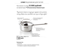 A5-06-09-GH-web 05.jpg