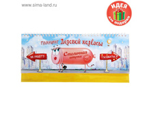 ������� �������������� "������� ������� �������, ��������� ������ ", 40 ������������� �������������� "������� ������� �������, ��������� ������ ", 40 ������ ������; � ����� 70 ��. ���.: 1127899 75.00 ���.�� 2��