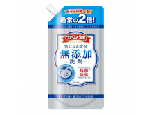 NS FaFa ����������� ������ �������� ��� ������ 800 ��, ������ �������� ((142821))- 410,22 ���