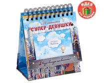 ������� � ������ ��� ���� 9*13�� "������� �����-������� "������� � ������ ��� ���� 9*13�� "������� �����-������� " ������; ������; � ����� 15 ��. ���.: 1127889 99.00 ���.