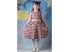 ������ ��� ������� �������: 314-381�