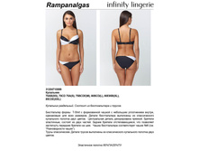 952,51 312047100*69	��������� ������ ���. R*ampanalgas �������