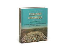 ������� ��������