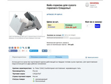 ����-������� ��� ������ �������� ����*���� - 180,8 ���