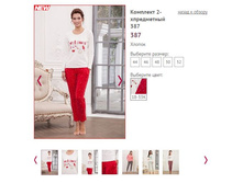 �������� 2-� ���������� 387 ���� 18-33�, 1300�.JPG