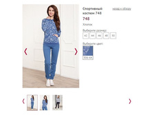 ���������� ������ 748 ���� 306-6�, 1700�.JPG