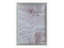 60,5���. ��� 68479 V ��������� 21x30 (�������) (30) ����� ������ �����.jpg