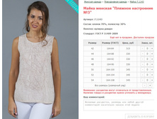 ����� ������� "������� ���������� No3" ���. 7.1143 ������: 42-54 ������� ���� 315-345�