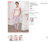 �������� 2-� ���������� 362 ���� 30-717�, 1300�.JPG