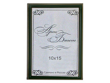 69���. ��� ��-00002690 V ��������� 125N OAC 036 10x15 ������� �� �����.jpg