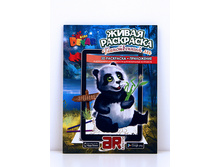 ��������� "������������ ���" �4, ������ ������� ���� 80 ���.