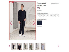 ���������� ������ 743, ���� 11, 1800�.JPG