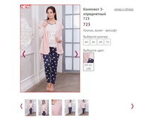 �������� 3-� ���������� 723, 2400�.JPG