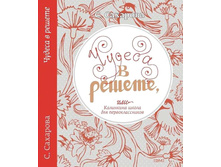 ������ � ������, ��� ��������� ����� ��� ���������������