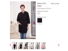 ����� 1012 ���� 10�, 2800�.JPG