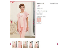 ����� 624, 1050�.JPG