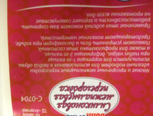 IMG 0545.JPG