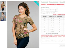 ������ ������� �������� ����� ���. 7.1125 ������: 42-54 ������� ���� 255-285�