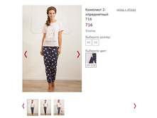 �������� 2-� ���������� 716, 1300�.JPG