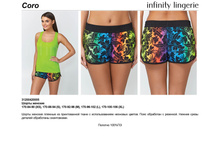 357,19 312004200*05	����� ���. Cor*o �������
