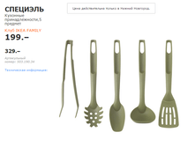 �������� �����.png